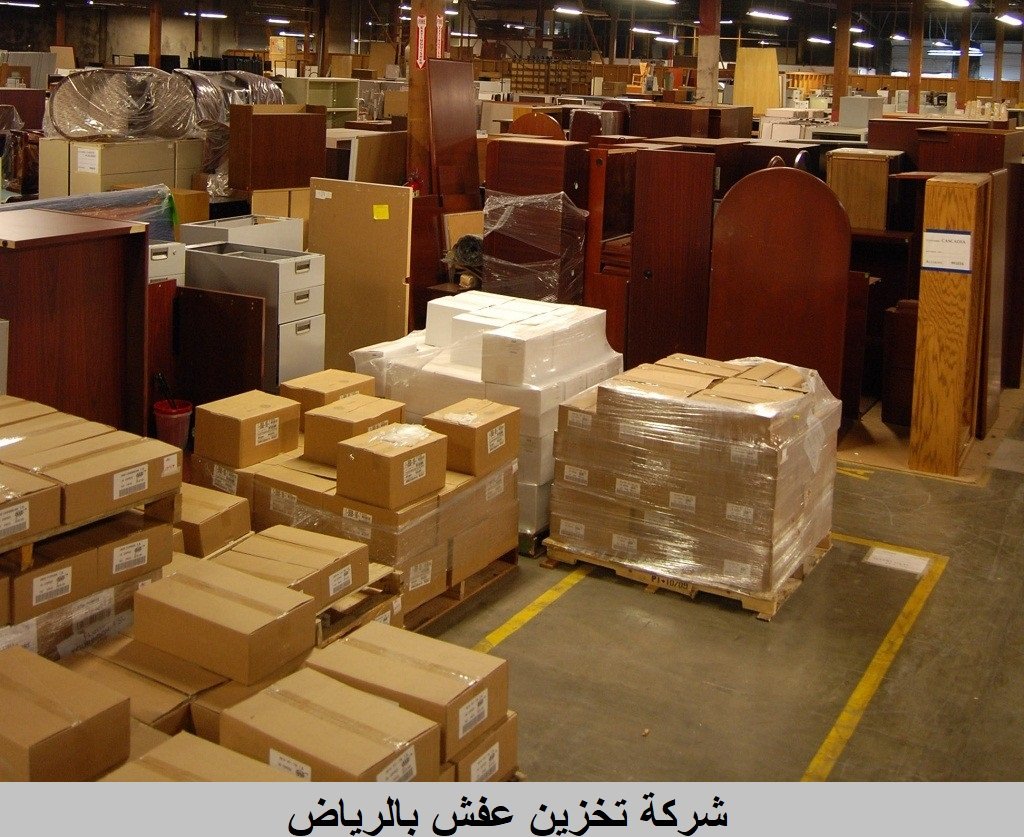 افضل شركة نقل عفش بالرياض
