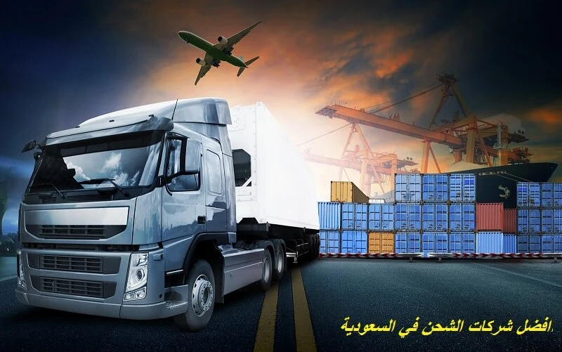 شركة نقل عفش بالرياض