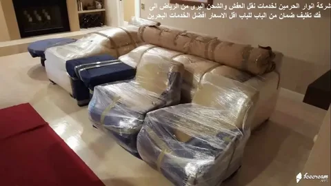 نقل اثاث فى رياض