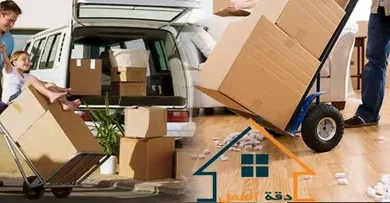 نقل اثاث بمدينة رياض